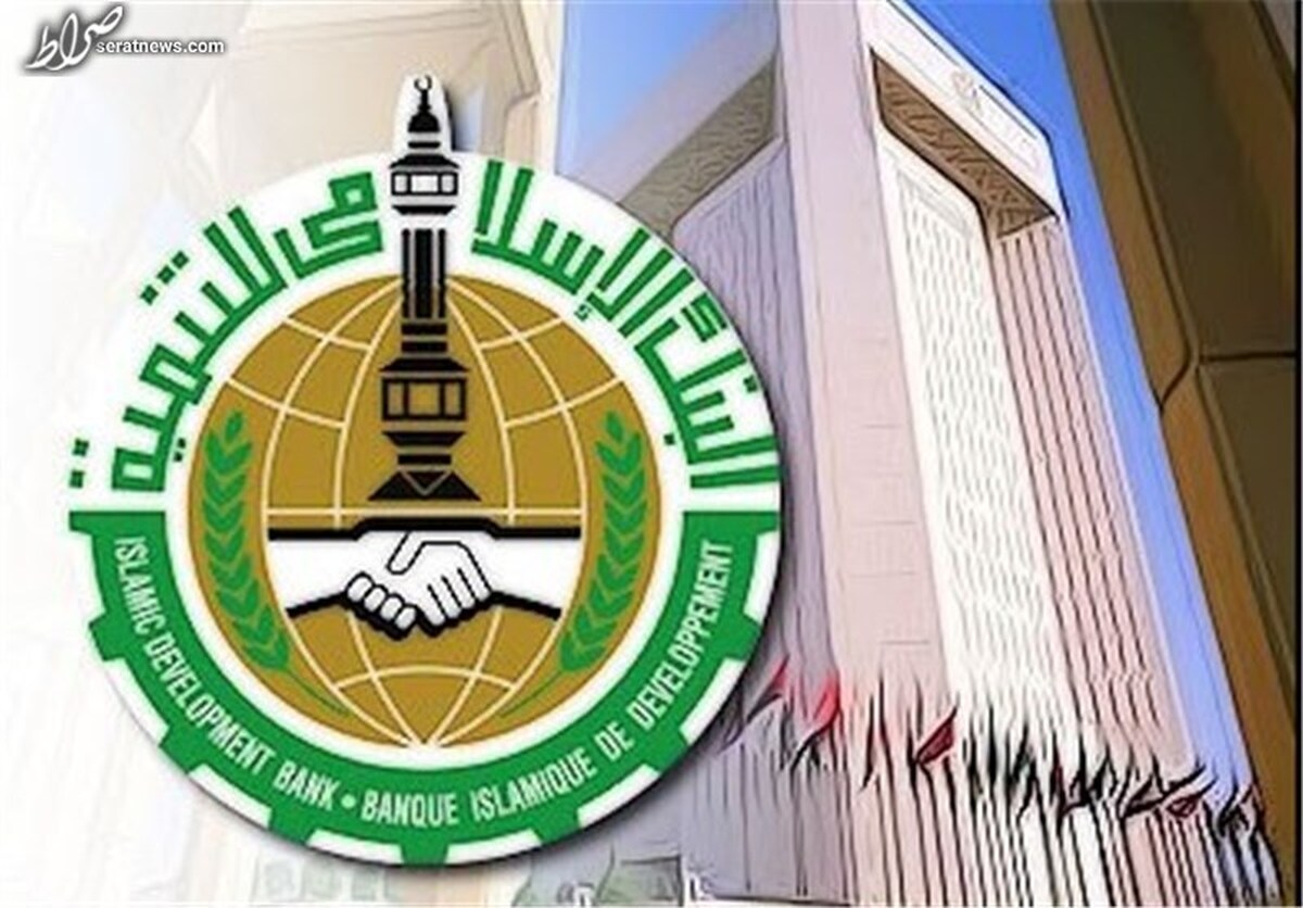 موافقت مجلس با لایحه افزایش سهام دولت جمهوری اسلامی ایران در بانک توسعه اسلامی
