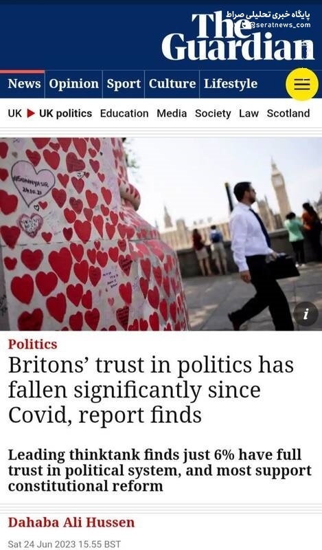 اعتماد تنها ۶ درصد از مردم بریتانیا به نظام سیاسی
