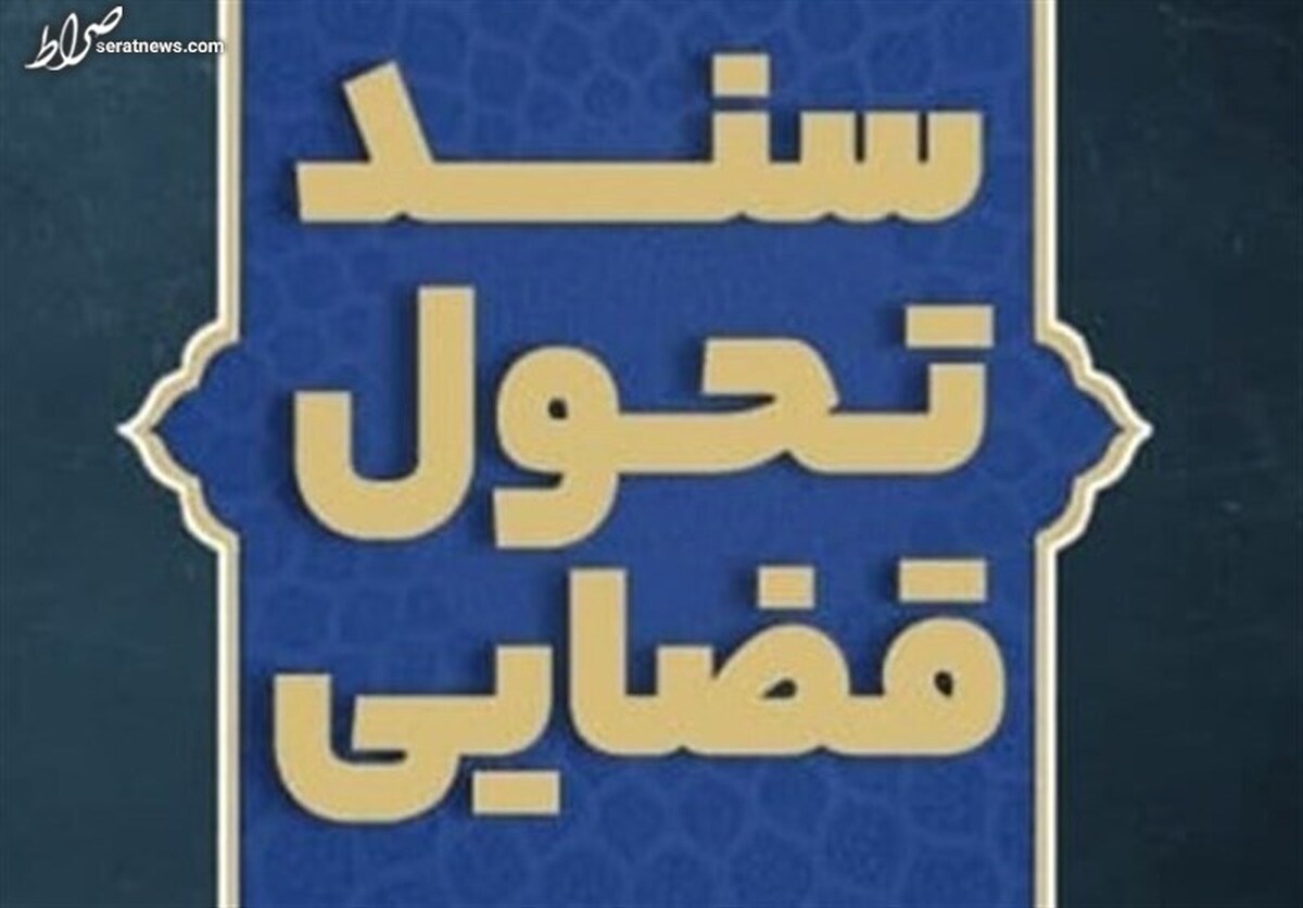 اجرای کامل