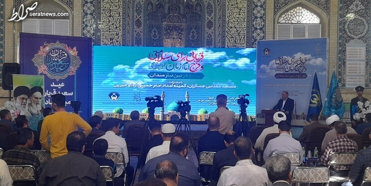 پویش ملی نذر قربانی در سراسر کشور آغاز شد