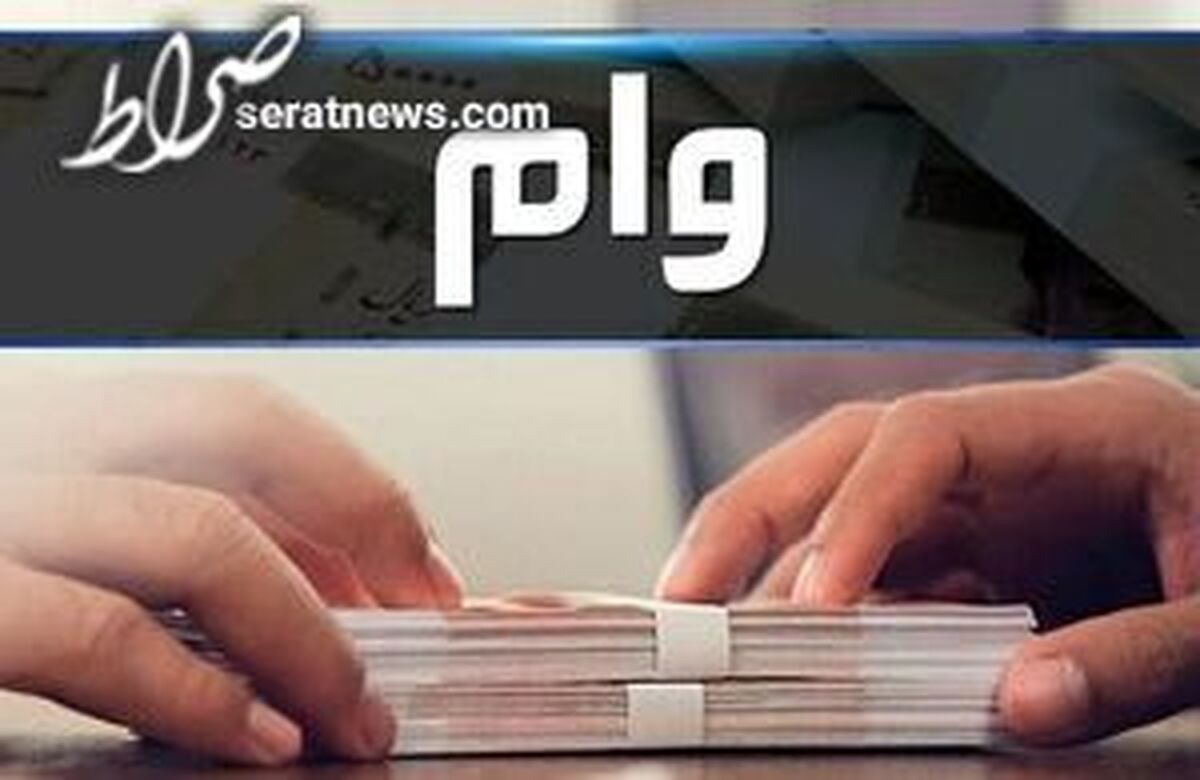 بازار سیاه وام؛ بوی پول زیر این تله سیاه!