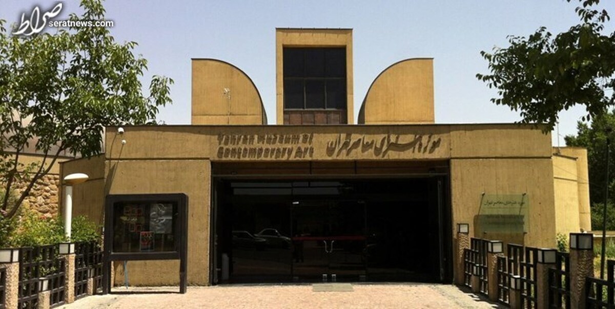 محمد خراسانیزاده سرپرست موزه هنرهای معاصر شد