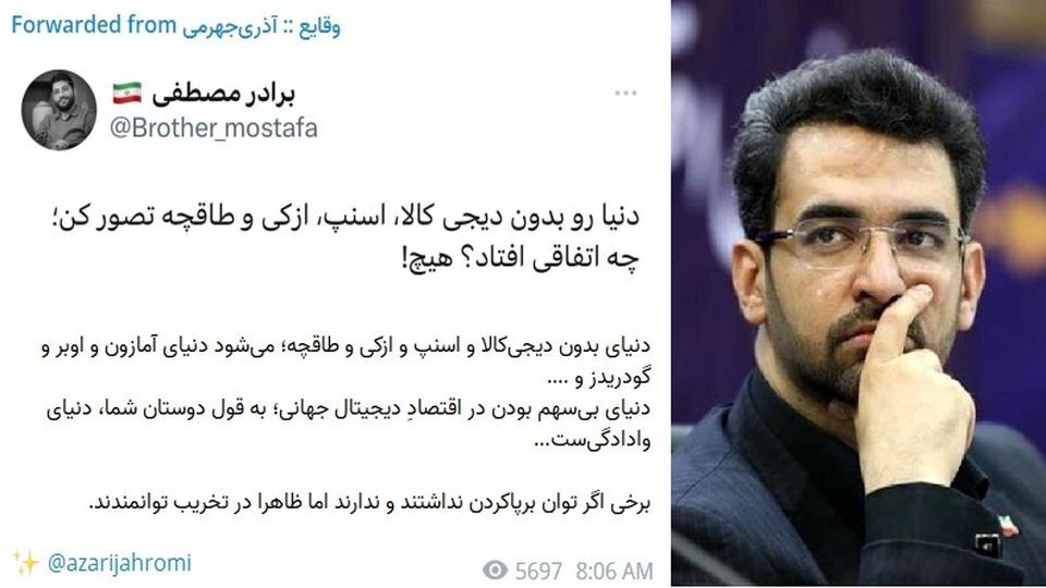 دنیای بدون دیجیکالا و اسنپ و ازکی و طاقچه، میشود دنیای آمازون و اوبر و گودریدز / برخی توان برپاکردن ندارند اما ظاهرا در تخریب توانمندند دنیای بدون دیجیکالا و اسنپ و ازکی و طاقچه، میشود دنیای آمازون و اوبر و گودریدز / برخی توان برپاکردن ندارند اما ظاهرا در تخریب توانمندند
