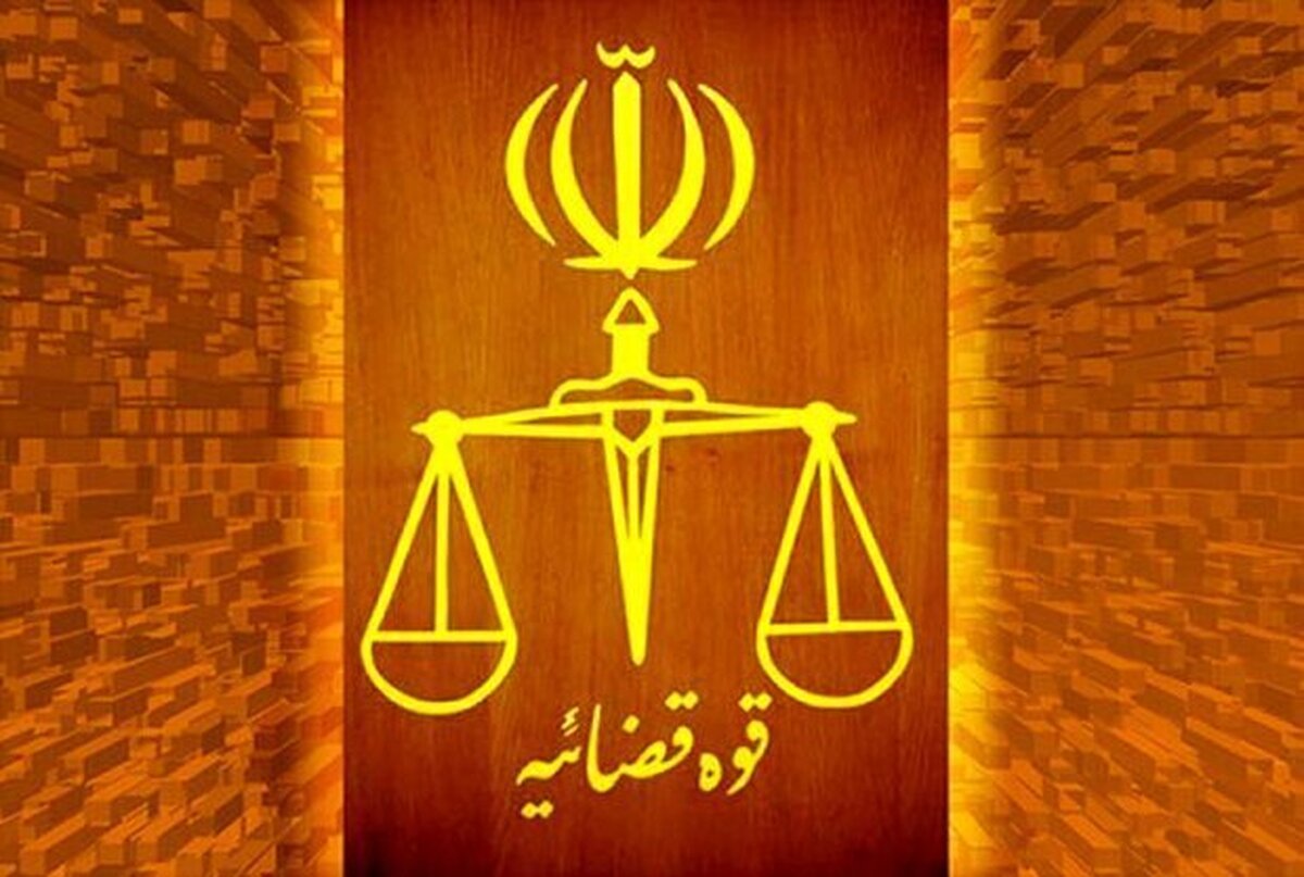 مجازات جرم کشف حجاب از جمله مجازات درجه ۸ است