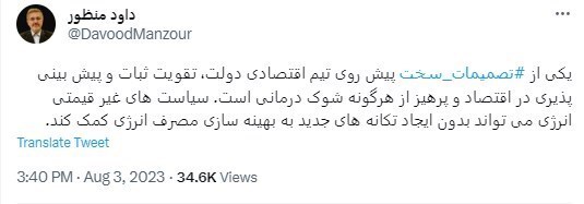 رئیس سازمان برنامه و بودجه: شوک درمانی نمی‌کنیم