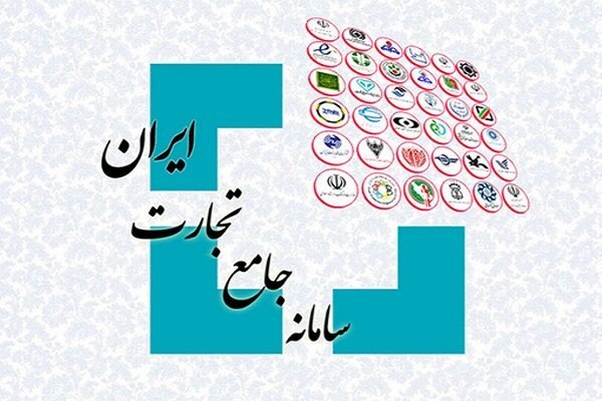 ثبت اطلاعات خرید و فروش طلا در سامانه جامع تجارت الزامی است