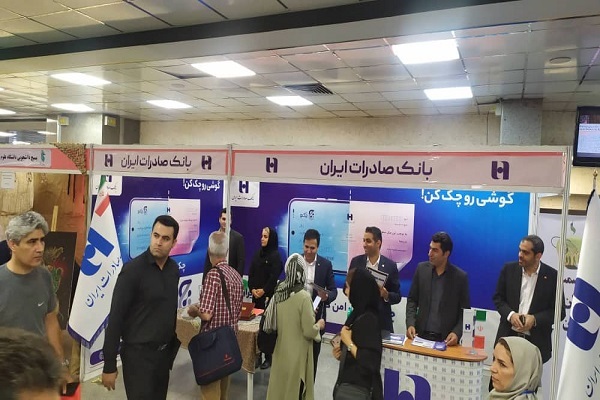 بانک صادرات ایران برای تامین مالی تولید دارو‌های ضروری کشور در کنار تولیدکنندگان ایستاده است