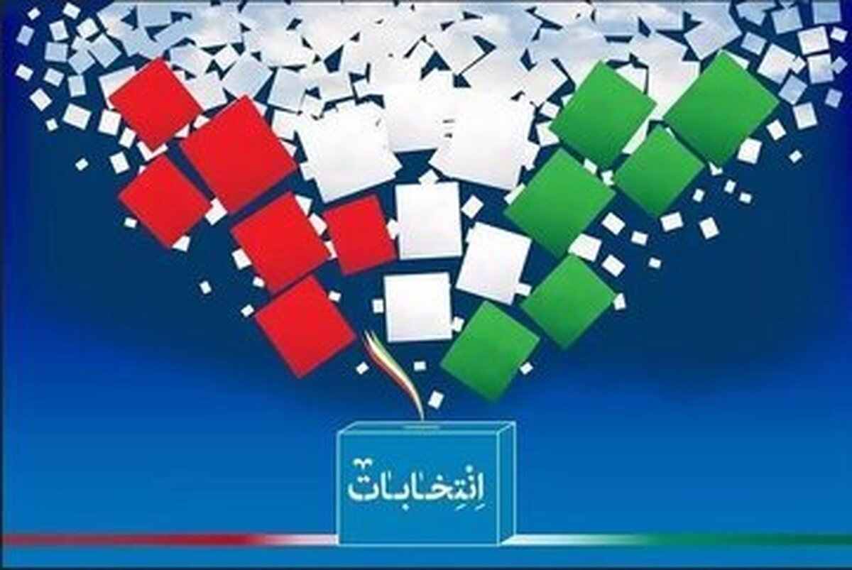 نمی‌شود با انتخابات قهر کرد/ روند فعلی این امکان را به هیات‌های نظارت می‌دهد که اشتباهات گذشته را تکرار نکنند