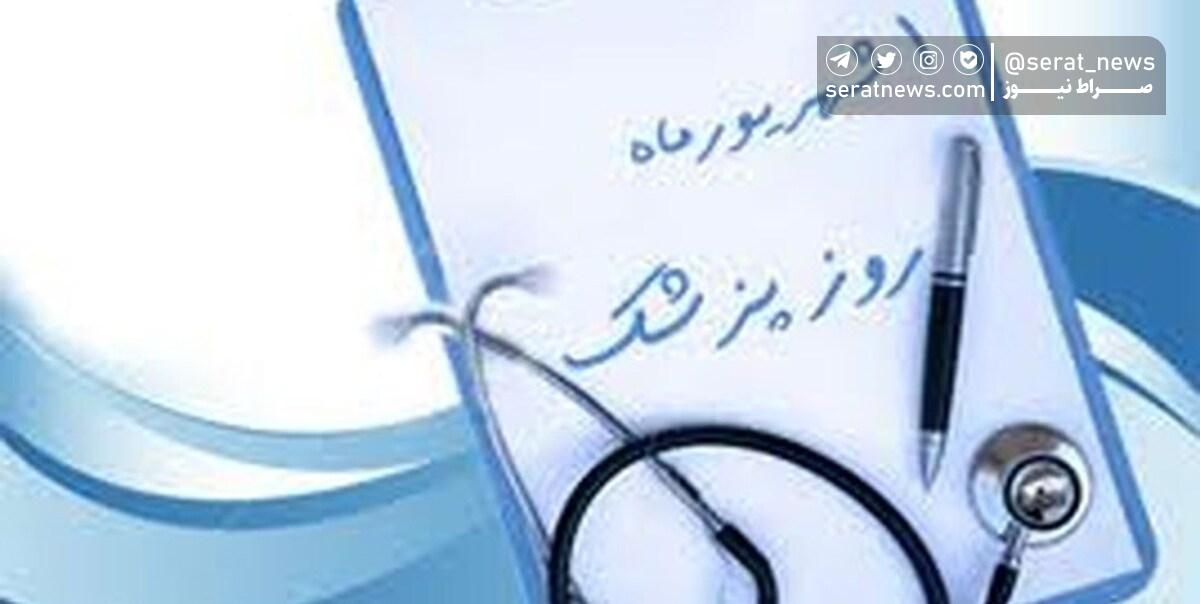 ماجرای مهاجرت تلخ پزشکان از شنیده‌ها تا واقعیت