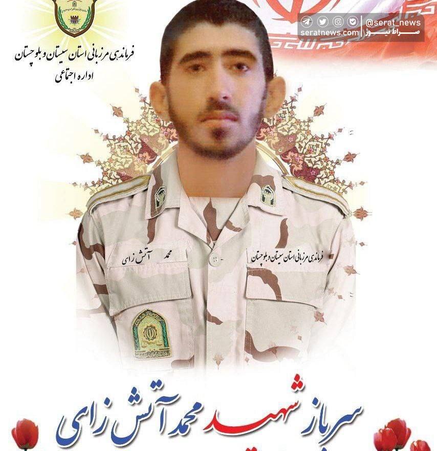 عکس / سربازی که در پی حمله تروریستی امروز شهید شد