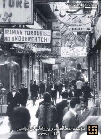 بازار تهران ؛ ۷۰ سال قبل (عکس)
