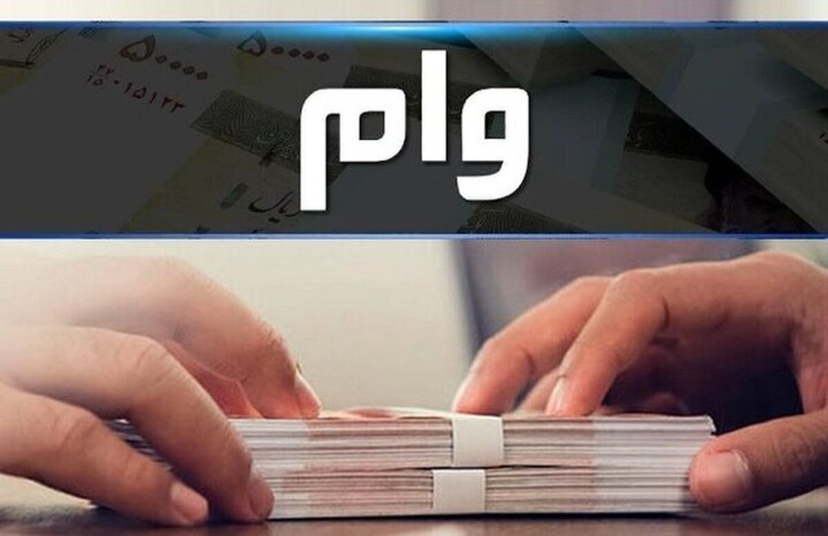 افشای دریافت وام ۶۱ میلیارد تومانی پرسپولیس از یک بانک