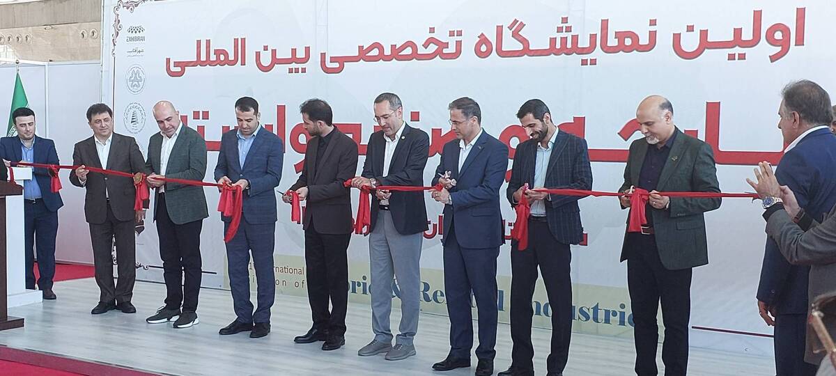 نخستین نمایشگاه تخصصی پارچه افتتاح شد
