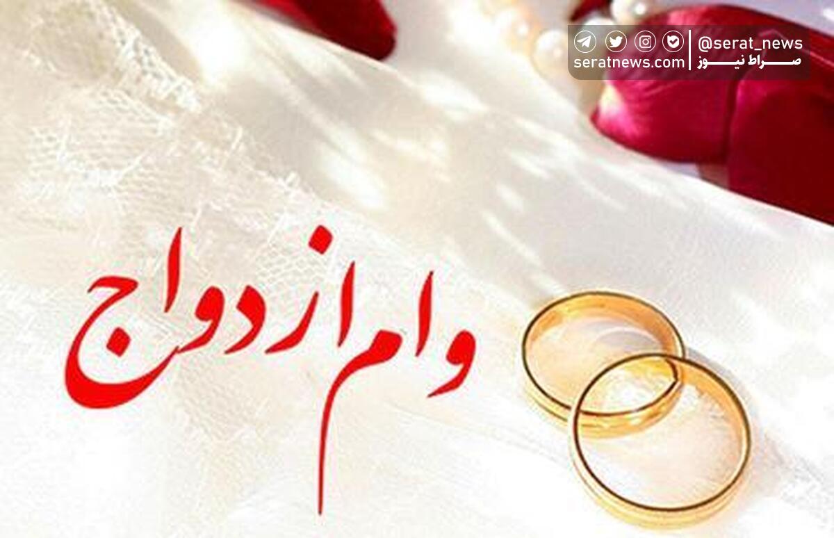 بانکها وام ازدواج را با یک ضامن پرداخت کنند