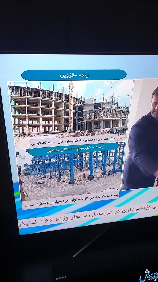 كار عجيب صداوسيما براى تبليغ دولت رئيسى !