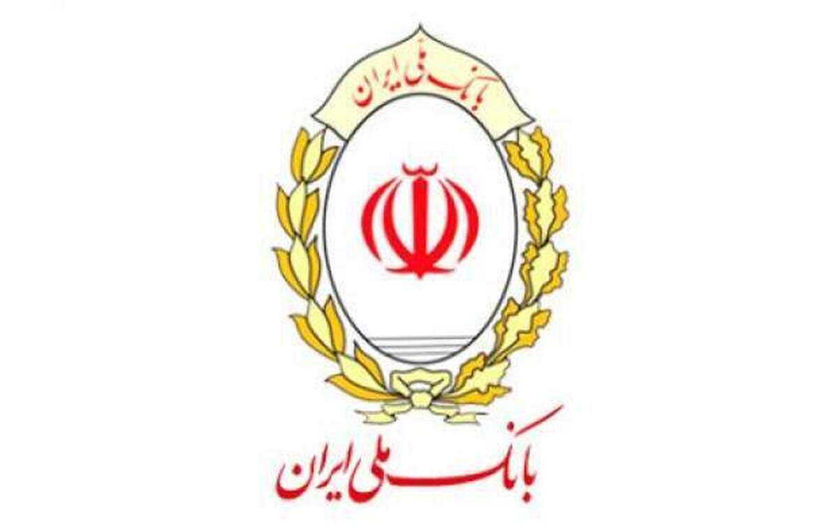 اعلام برنامه زمانبندی پاسخگویی مستقیم مدیران ارشد بانک ملی ایران به مشتریان