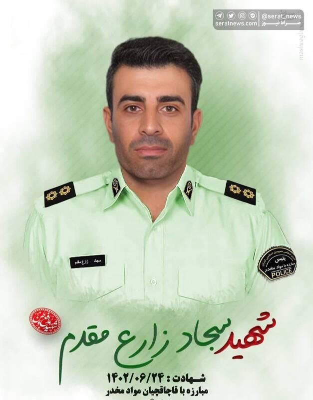اولین تصویر از ۲ پلیس شهید در حادثه شهرستان نهبندان اولین تصویر از ۲ پلیس شهید در حادثه شهرستان نهبندان