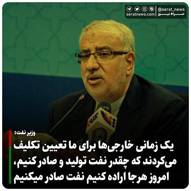 ایران از سهمش در میدان آرش چشم‌پوشی نمی‌کند