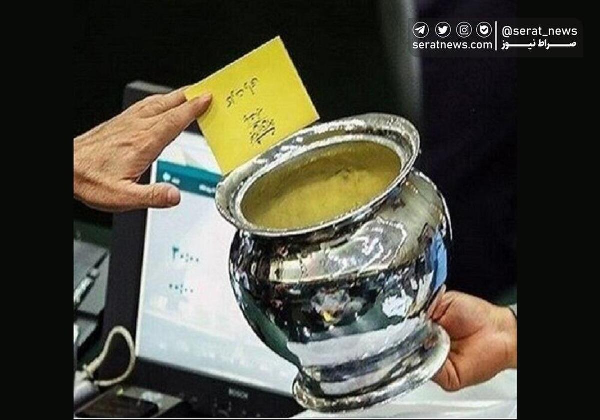 مجلس برای رها شدن از تکلیف شفافیت توپ‌ را به زمین مجمع شوت کرد
