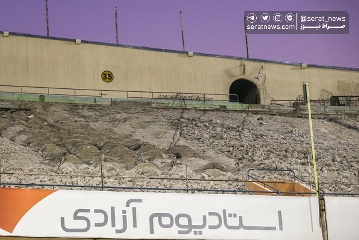 افشاگری از تخریب با عجله ورزشگاه آزادی برای بی‌تماشاگر شدن عمدی مسابقات تهران!