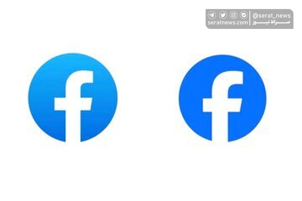 رونمایی از لوگوی جدید فیسبوک همراه با ایموجی‌های تازه+ عکس