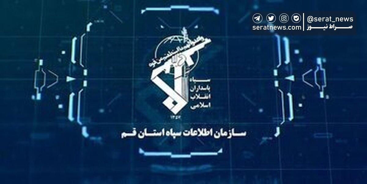 ضربه سازمان اطلاعات سپاه به هسته اصلی شبکه مخل امنیت در قم