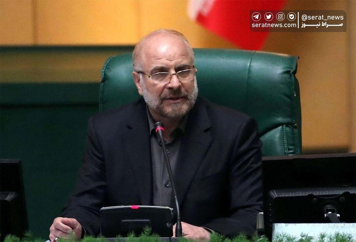 قالی باف: خوشبختی مردم در قطع اتکا به بیگانگان و تقویت رابطه با کشورهای اسلامی است