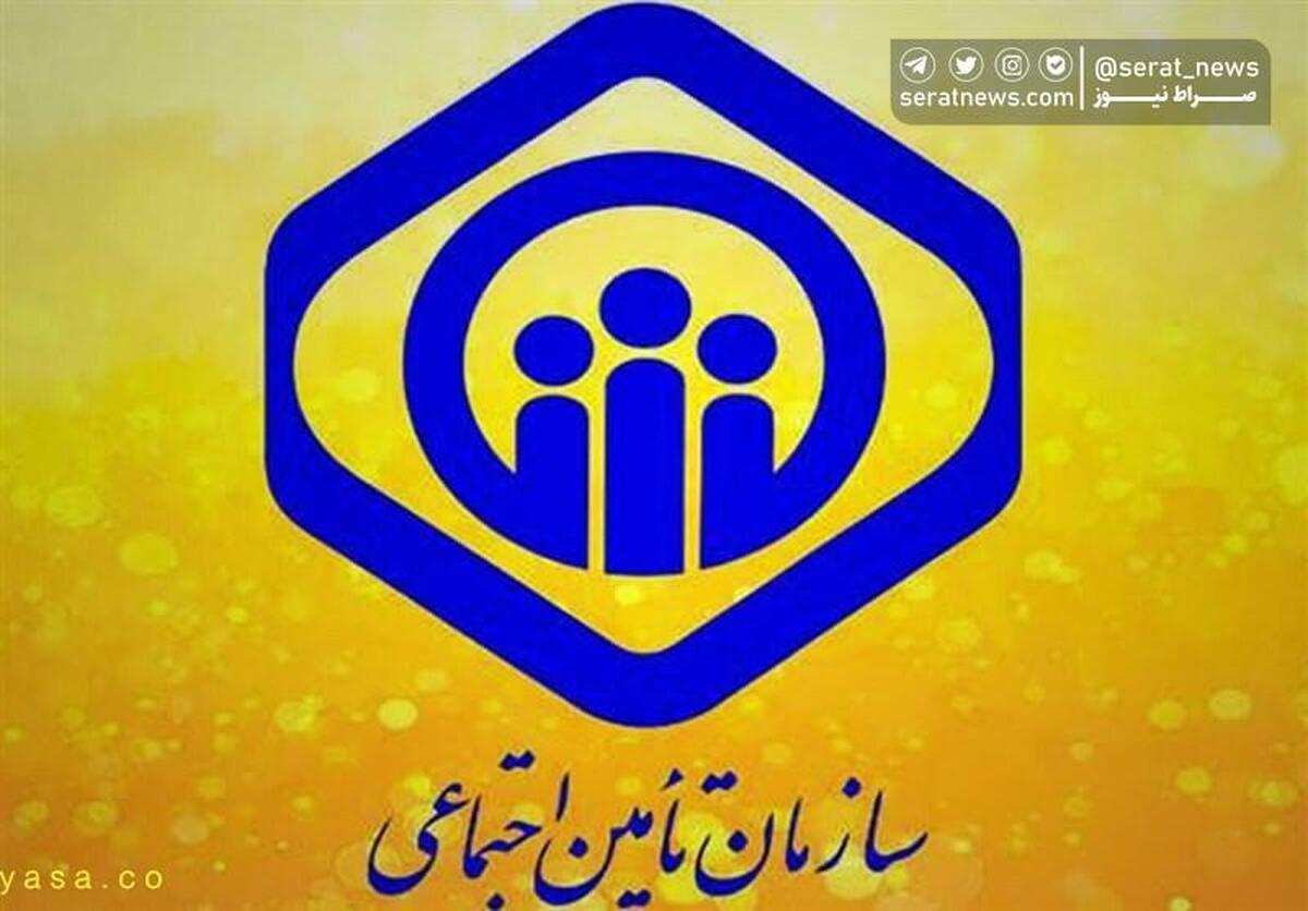 آخرین وضعیت تفحص از عملکرد سازمان تامین اجتماعی گزارش می‌شود