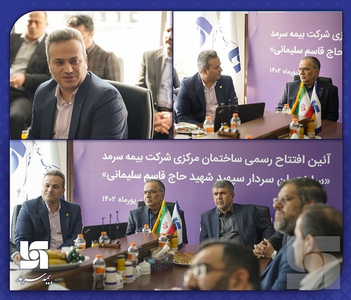 مدیر عامل بیمه سرمد: با تجمیع ساختمانهای بیمه سرمد در ساختمان مرکزی گام مهمی در جهت ارتقاء سطح توانمندی بیمه سرمد برداشته شد