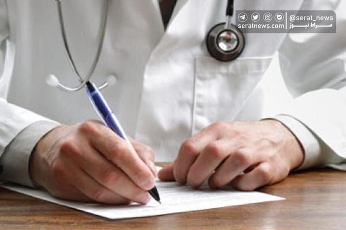 حق محرومیت از مطب برای پزشکان سازمان پزشکی قانونی