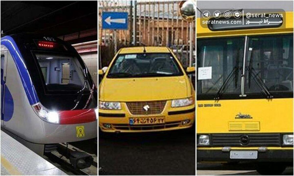 نرخ کرایه تاکسی، اتوبوس و مترو افزایش نمی‌یابد