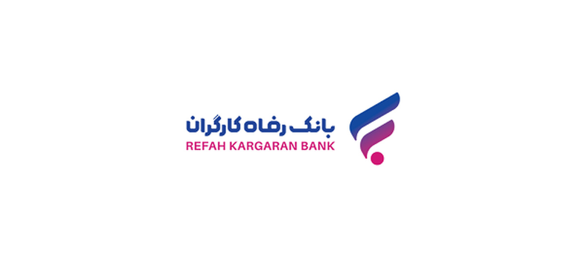 طرح تسهیلاتی