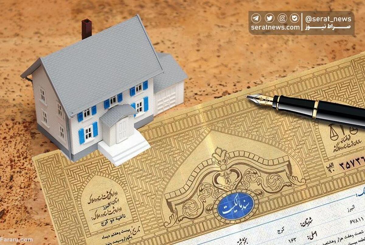 چگونه سند منگوله‌دار را به سند تک برگ تبدیل کنیم؟