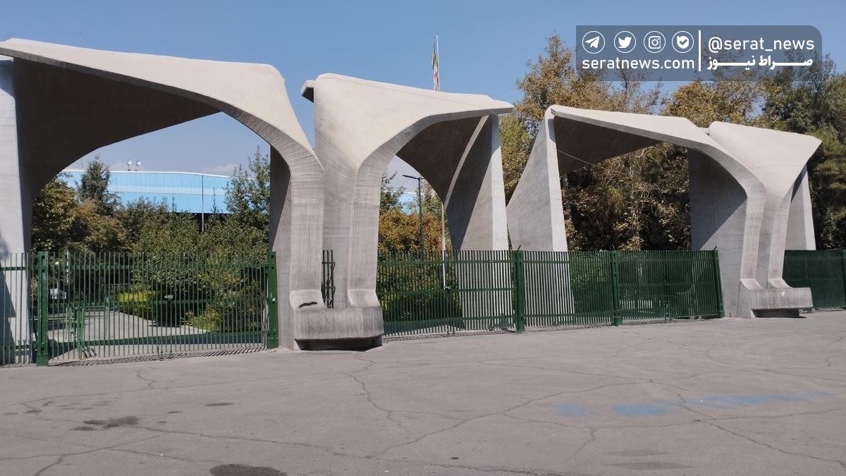 ماجرای از حال رفتن دانشجوی دختر دانشگاه تهران