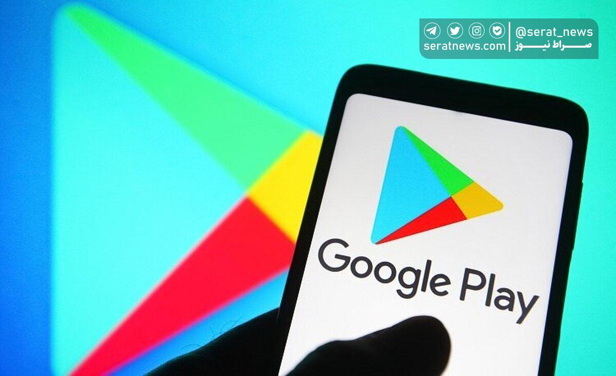 گوگل پلی رفع فیلتر می‌شود؟ | وزیر ارتباطات: موضع ما کاملا مشخص است