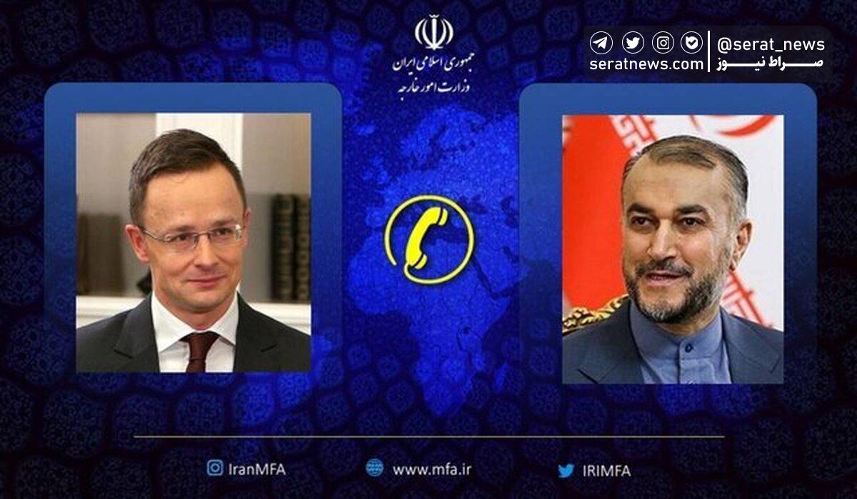 گفتگوی تلفنی وزرای خارجه جمهوری اسلامی ایران و مجارستان