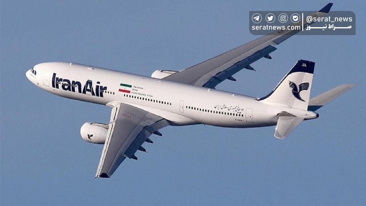 جزئیات دریافت پیام هشدار امنیتی به پرواز تهران هامبورگ ایران ایر