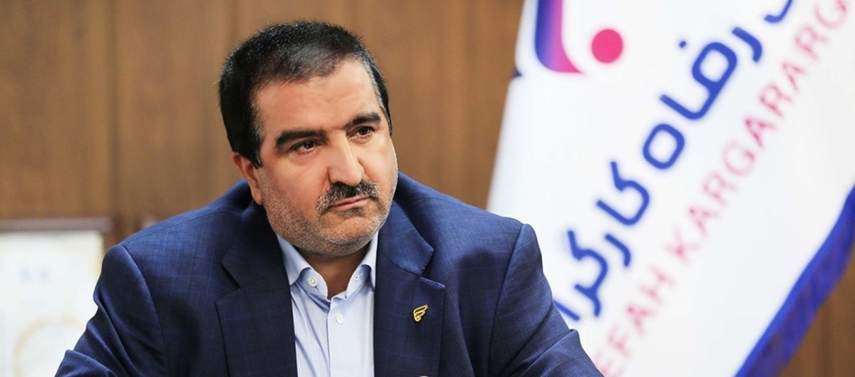 اقدامات بانک رفاه کارگران در راستای مردمیسازی اقتصاد