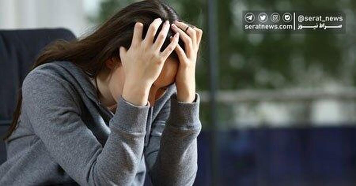 افسردگي، دختران امروزي را تهديد مي‌كند