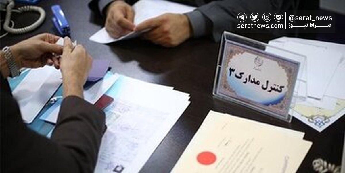 ثبت نام قطعی ۹۵۹ کاندیدای انتخابات مجلس در پایان روز اول ثبت نام انتخابات