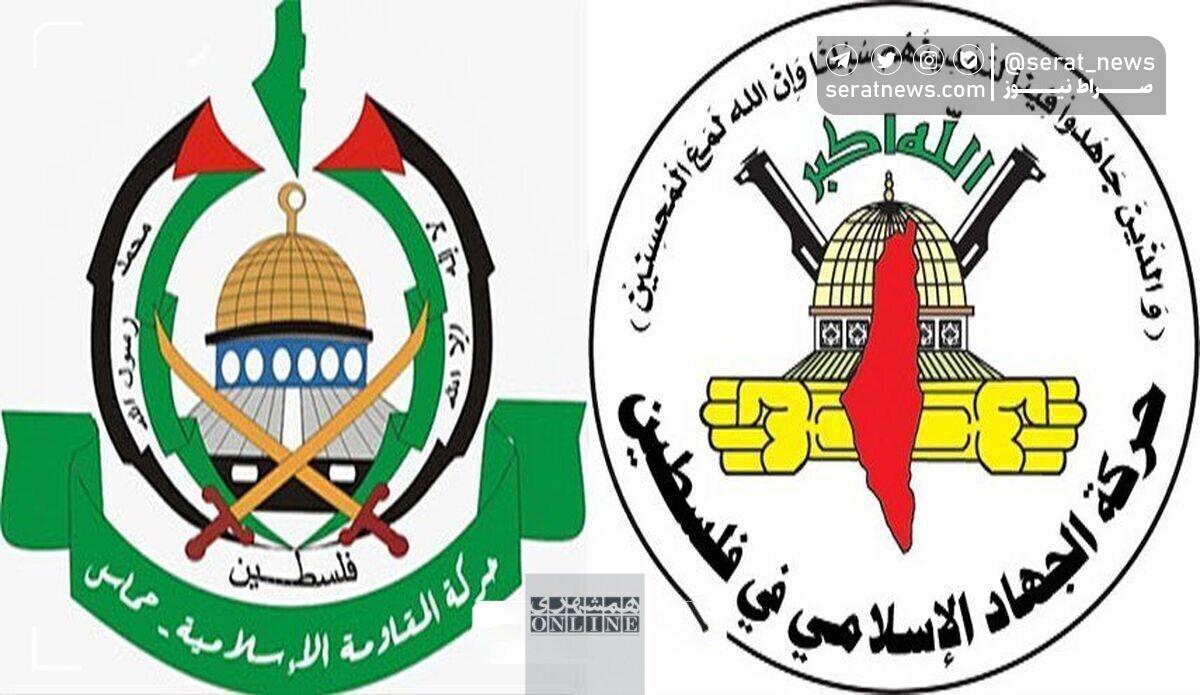 فراخوان حماس و جهاد اسلامی و دعوت از مردم کشور‌های عربی و اسلامی 