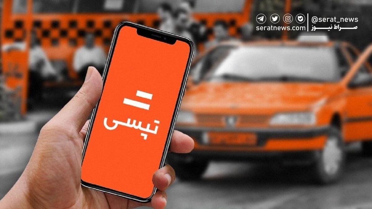 سردرگمی خانواده‌ها از ارائه خدمات «سرویس مدرسه تپسی»