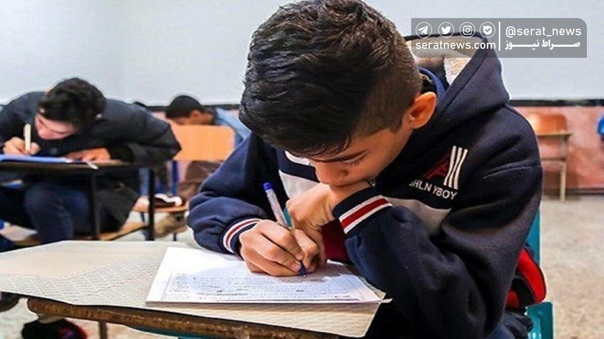 برگزاری آزمون ملی در مدارس در پایان هر «سه‌سال» تحصیلی