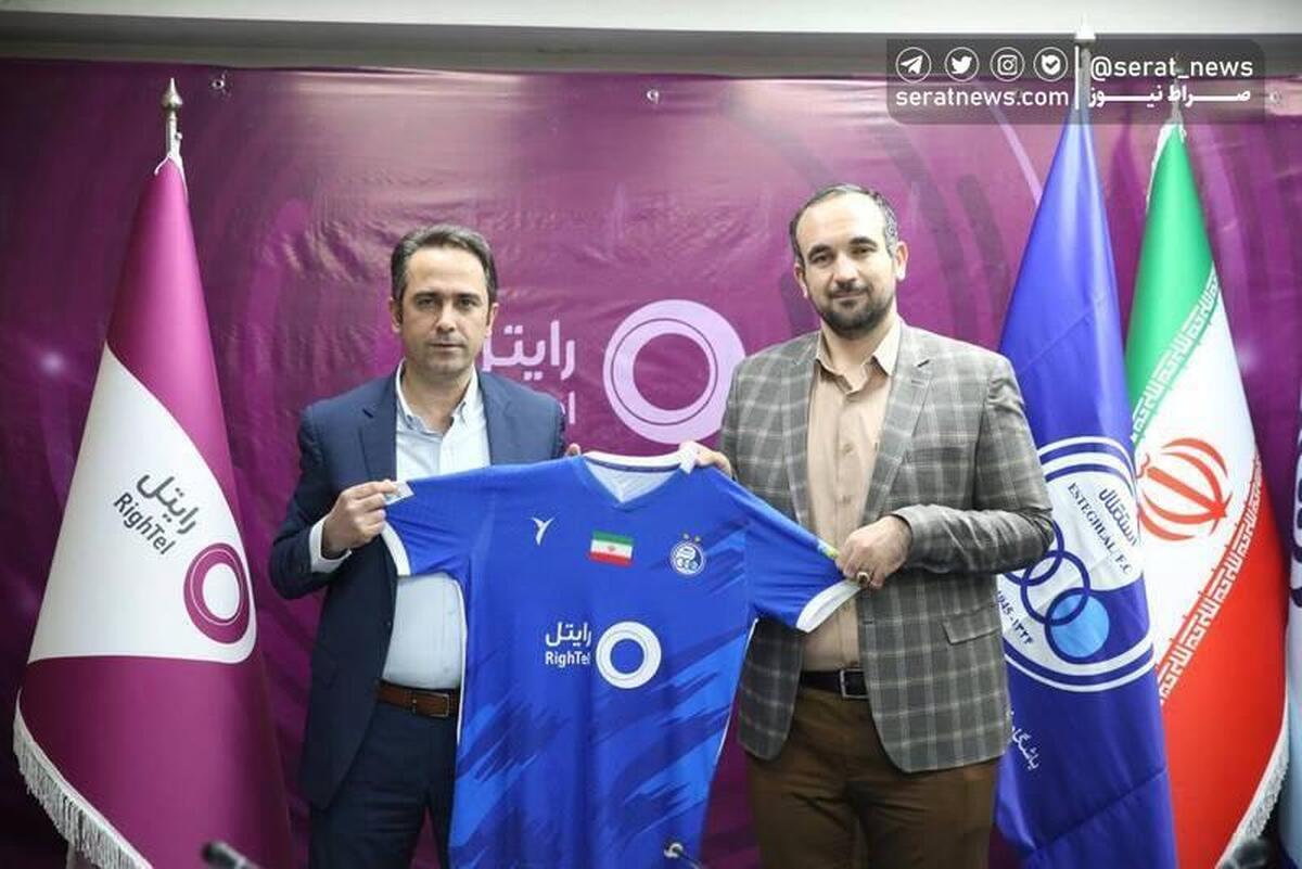 انجام اولین پرداخت رایتل به استقلال