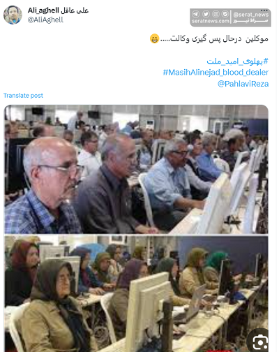 براندازان هم مصی را دور انداختند
