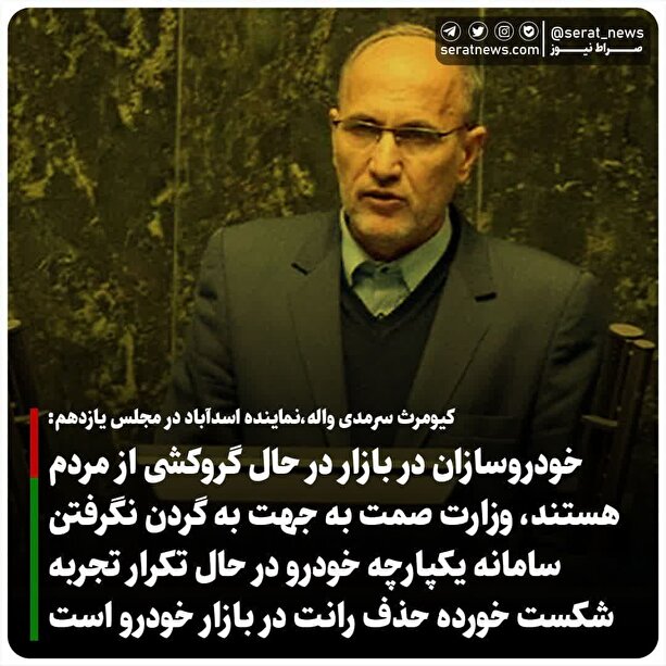 خودروسازان محصولات خود را انبار کرده و به دنبال مجوز افزایش قیمت خودرو هستند