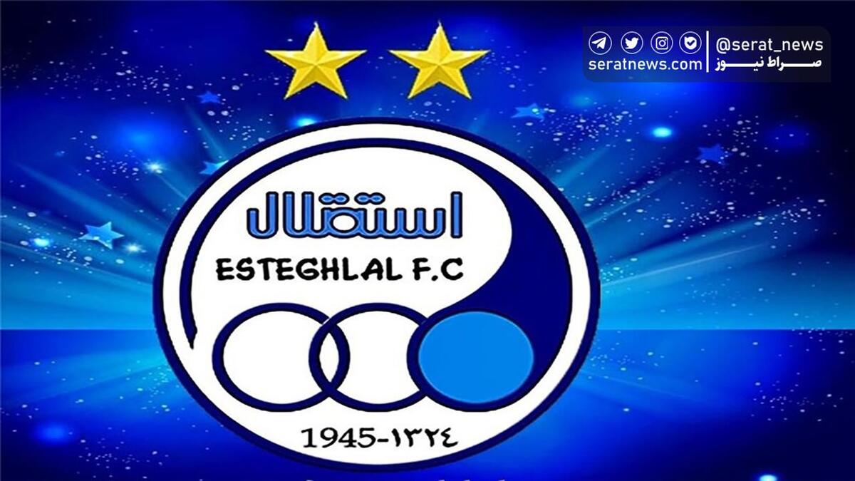 استقلال از سوی کمیته وضعیت جریمه شد