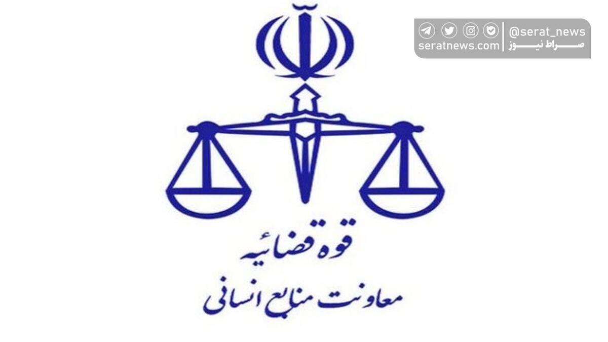 نتایج مرحله تشریحی آزمون قضاوت سال ۱۴۰۲ اعلام شد