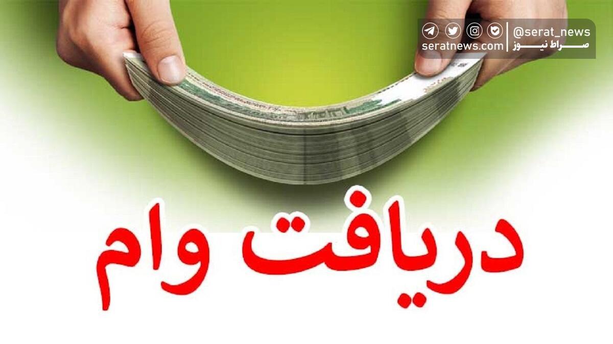 عدم نظارت دقیق بر بانک‌ها، عامل پرداخت نشدن تسهیلات به مردم/تخلفات بانک‌ها درواقع مردم‌آزاری است