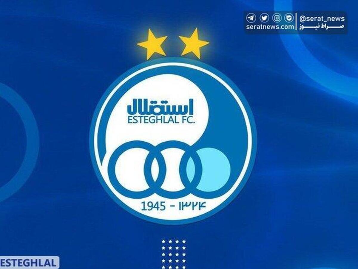 جلسه‌ بررسی پرونده‌های باشگاه استقلال تشکیل شد